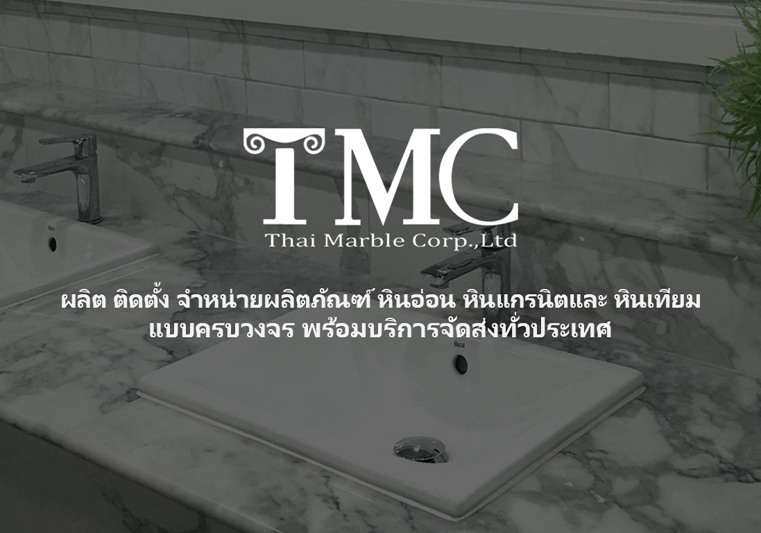16953685711693_คตคต